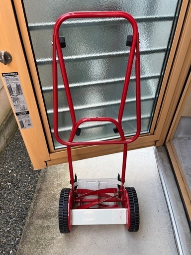 芝刈り機