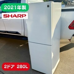【美品】2021年製 SHARP 大きめ2ドア冷蔵庫
