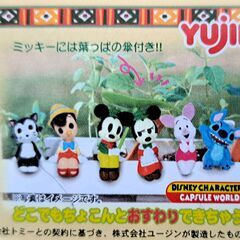 yujin・ディズニー・ちょっこりーず３＋きのこマスコット・未開封の画像