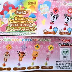 yujin・ディズニー・ちょっこりーず３＋きのこマスコット・未開封の画像
