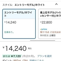 ツインバード電子レンジの画像