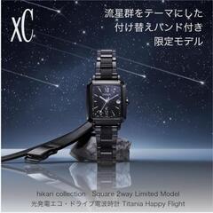 本日限定価格‼️14万5千円‼️限定[Citizen] 腕時計 ...