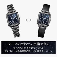 ◇限定◇新品 CITIZEN XC クロスシー 2024流星 電波時計( ルキア