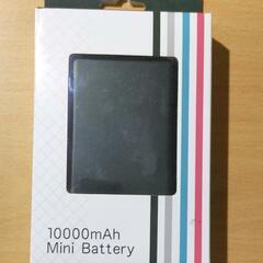 中古　モバイルバッテリー
