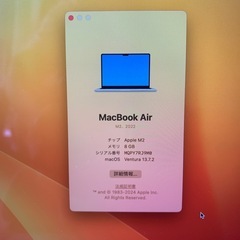 【美品】MacBook Air M2 8G 512GB 2022 A2681の画像