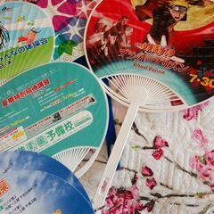 いろいろなうちわ　９枚の画像