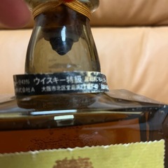 古酒　サントリー　ローヤル　ウイスキーの画像