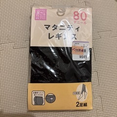 西松屋　マタニティレギンスM〜L 80デニール