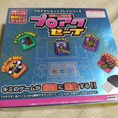 「3DS プロアクセーブ 3DS/LL」
の画像