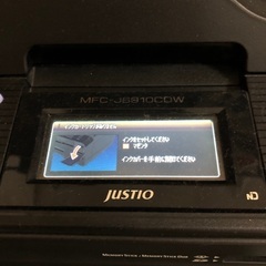 ジャンク品|ブラザー|プリンター|MFCの画像