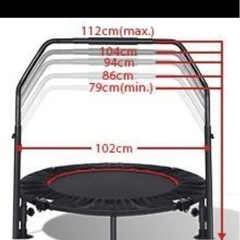 BCAN トランポリン手すり付き102cm 耐荷重150kgの画像