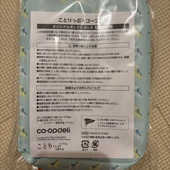 ことりっぷ×コープデリ　ポーチの画像