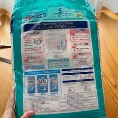 オムツ　Sサイズの画像
