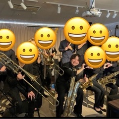 【東西線沿線】ビッグバンドメンバー募集