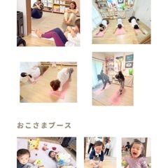 ママケア教室♡元保育士のお子さま見守り付 - 福岡市