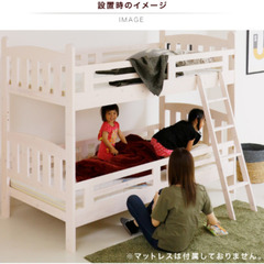 【要確認】二段ベッド 木製 ホワイト フレームのみの画像