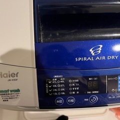 ハイアール 洗濯機の画像