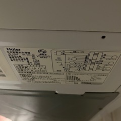 ハイアール 洗濯機の画像