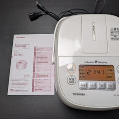 【美品】TOSHIBA 炊飯器 2018年製