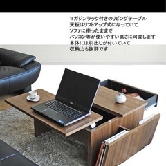 モリタインテリア昇降式テーブルの画像