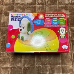 ワンワンのおまる