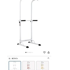 懸垂マシーン

