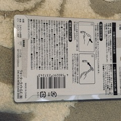 【お譲り０円】未使用プッシュピンフック 耐荷重量800グラム 100円ショップの画像
