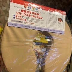 西川　円座　リバーシブルクッション　産婦人科医西川先生監修　ベージュ