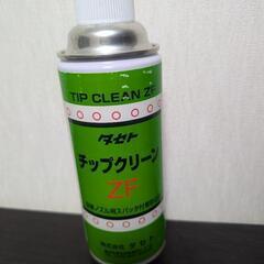 【未使用品】チップクリーン(23本)　溶接ノズル専用のスパッタ付...