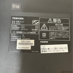 40インチテレビ、立て掛けテレビスタンド
の画像