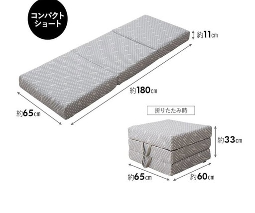 エムールごろ寝マットレス