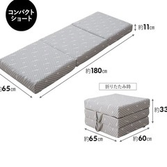 エムールごろ寝マットレスの画像