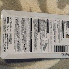 【お譲り０円】未使用コンタクトケース・小物トレイ 粘着タイプ／ステンレス／未使用の画像