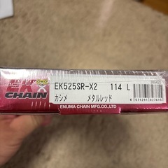 EKチェーン　EK525SRX2メタルレッド新品未使用品の画像
