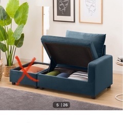 ニトリ　ソファー　オットマンなし　
収納　　の画像