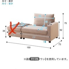 ニトリ　ソファー　オットマンなし　
収納　　の画像