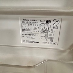 冷蔵庫の画像