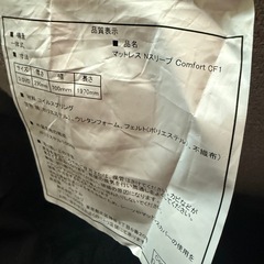 N-Sleep ダブルマットレスの画像