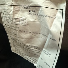 N-Sleep ダブルマットレスの画像