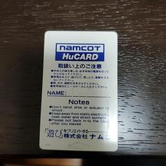 源平討魔伝PCソフトの画像