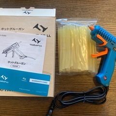 ホットグルーガン