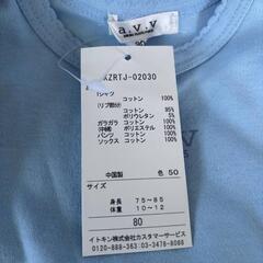 新品未使用【a.v.v】ミッシェルクラン　ベビー服　男の子用　ブルーの画像