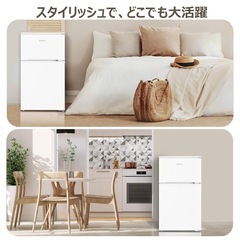 90L冷蔵庫の画像