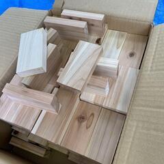 宅配できますドミノ積み木　出来立て杉の香り無塗装杉の香り手作り国産杉のドミノ積み木74個入りの画像