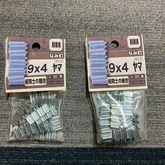 なみ釘　板同士の接合用の画像