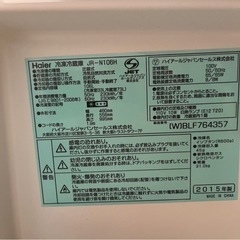 Haier ハイアール 冷蔵庫 106Lの画像