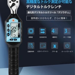 デジタルトルクレンチ 高精度 耐久性 3モード Size:3~100N.mの画像