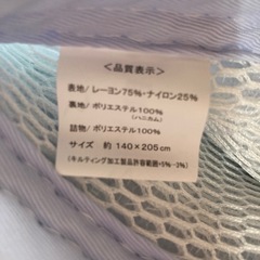 新品　冷感敷きパッドの画像