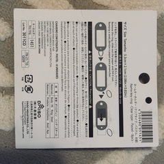 【お譲り０円】未使用ネームキーホルダー７本の画像