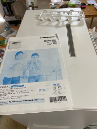 パナソニック食洗機　NP-TH4-C 2021年式